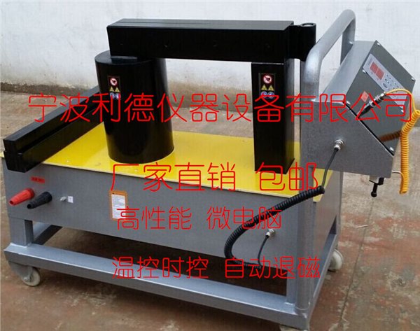 利德牌大型号轴承加热器 STDC-10厂家直销 现货包邮1年保修