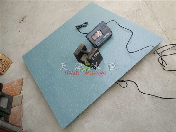 邢台化工厂5吨防腐蚀电子地磅秤