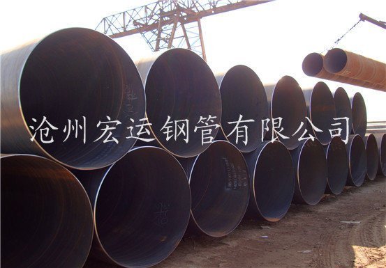 螺旋钢管厂家供应海水打桩用螺旋钢管 厂家直销价格