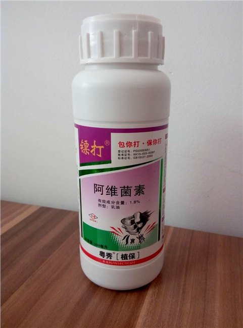 持效期长的玉米螟虫药效果好的玉米螟虫药专杀玉米螟虫的药