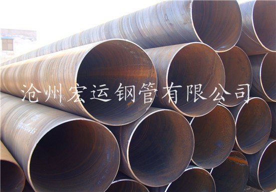 沧州钢管厂低价销售电厂循环水管道用螺旋钢管
