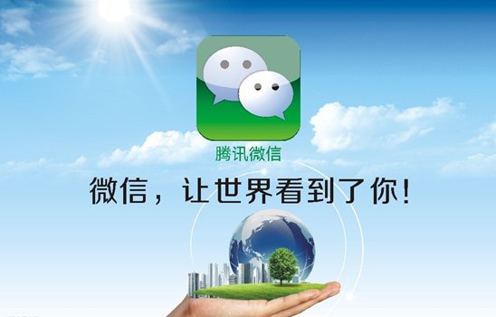 APP推广前必须知道的三个问题