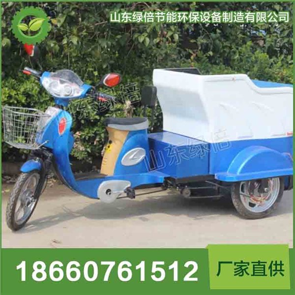 厂家直销电动垃圾运输车