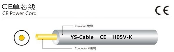 H05VVC4V5-K耐油屏蔽软电缆