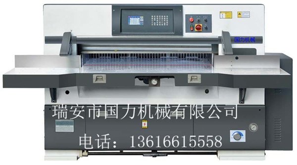 国力液压1370程控切纸机/裁纸机/对开切纸机/电脑切纸机