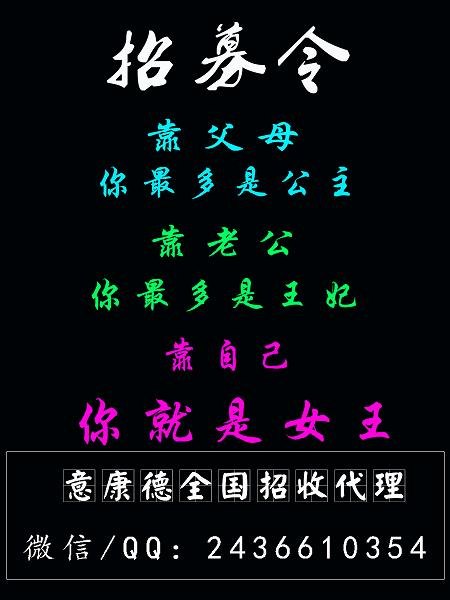 互联网创业策划书，青年无本创业