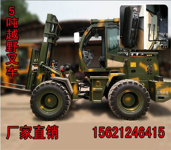 四驱越野叉车中首重工四驱越野叉车图片质量