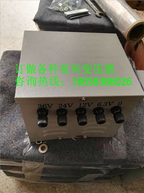 行灯照明变压器、300VA控制变压器300W