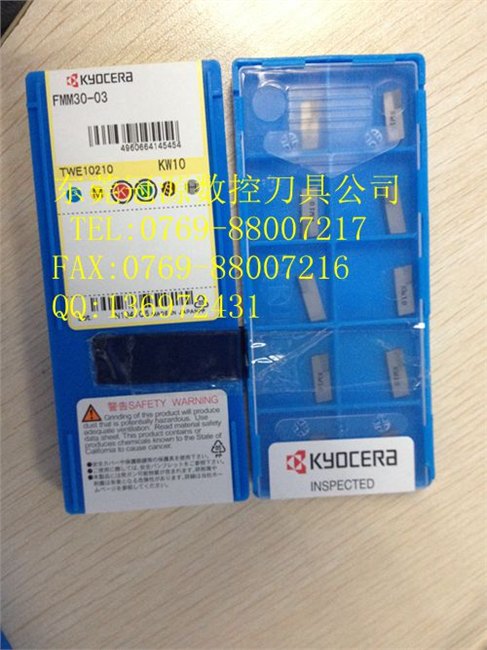 TPGH110302L TN60