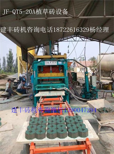 供应彩砖路面砖机、液压全自动砖机、液压砖机