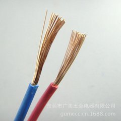 H03VV-F300/300V铜芯聚氯乙烯护套软电缆
