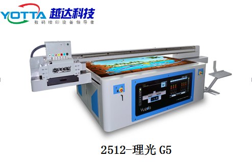 越达彩印福建代理商 