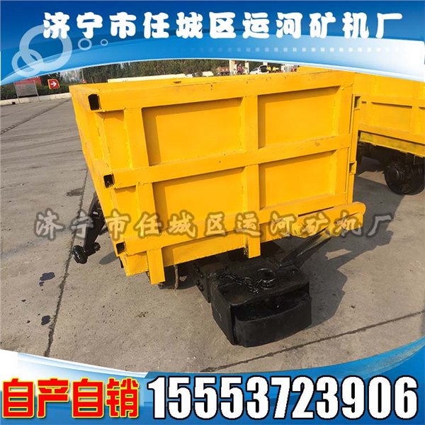 曲轨侧卸式矿车  液压侧卸式矿车现货   侧卸式矿车价格