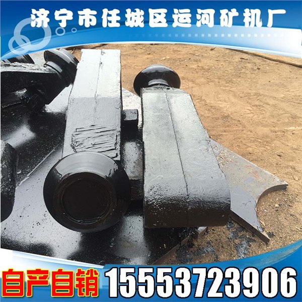 轨侧卸式矿车拐臂   2立方矿车卸载臂价格   矿用卸载臂   