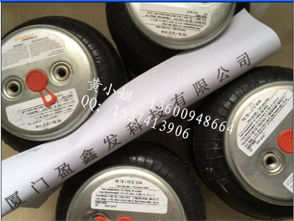 供应德国FD70-13-WR空气弹簧原装现货供应CONTITECH康迪泰克