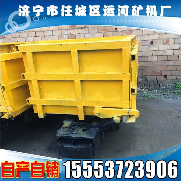 生产MCC2.5-6曲轨侧卸式矿车  图纸定做侧卸式矿车