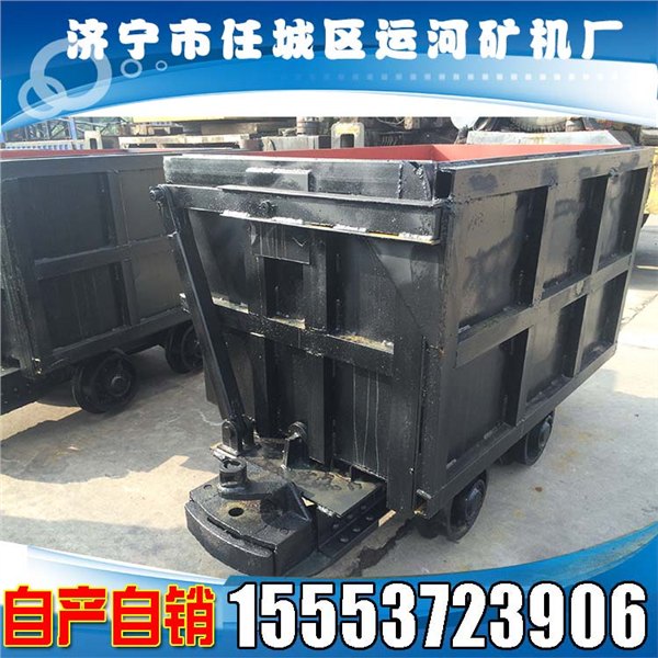 YCC侧卸式矿车 侧卸式矿车热销 2立方曲轨侧卸式矿车