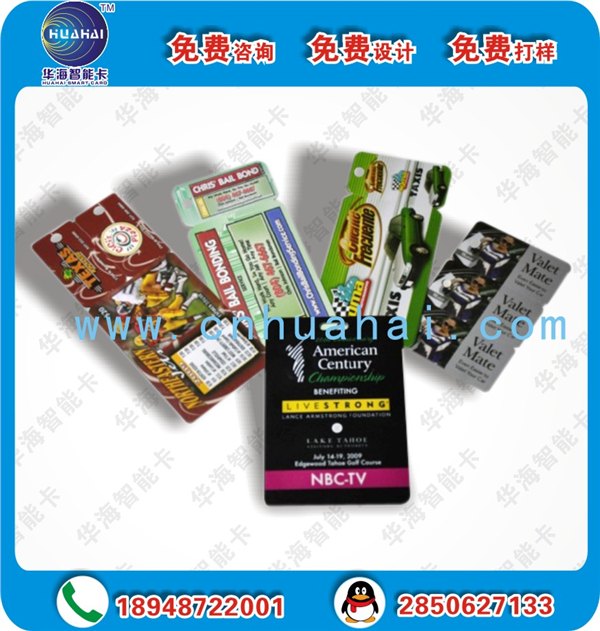 批发子母卡厂家全自动制卡日产二十万张