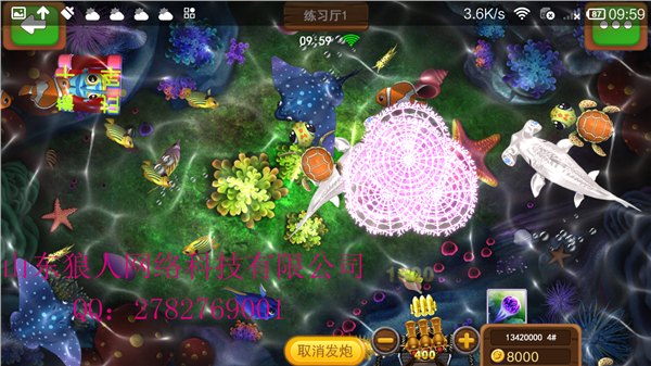 山东狼人八代移动电玩城就是好免费维护两年终身更新升级