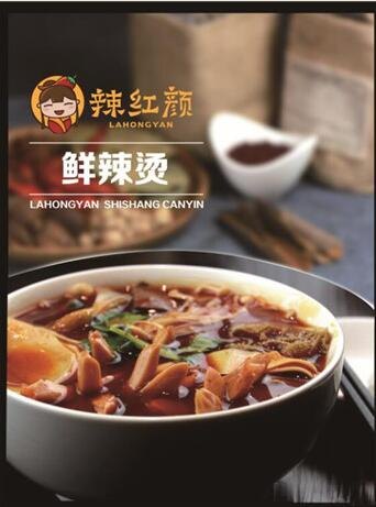 辣红颜为什么这么火爆