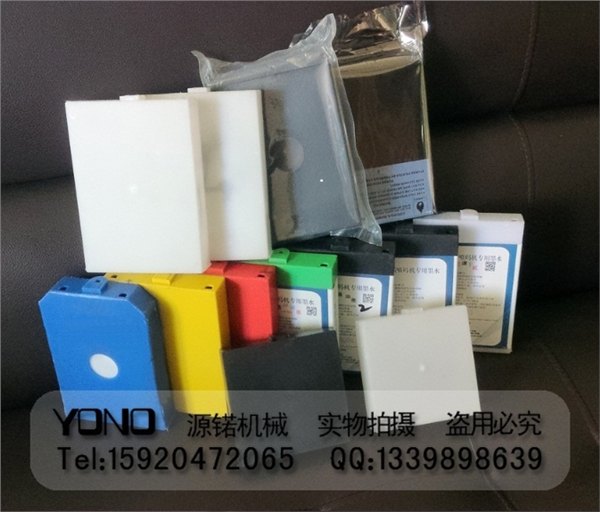 供应高解析喷码机耗材喷码机墨水墨袋喷码墨盒油墨