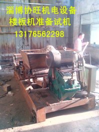 协旺內振式楼板机成型速度快效果好