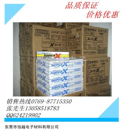 施敏打硬366L引线胶喇叭胶水