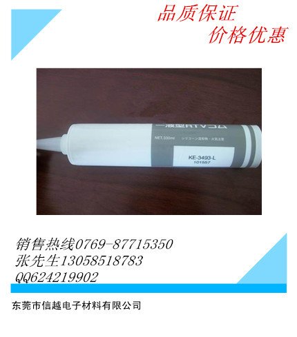 信越KE3493信越KE3494信越KE402