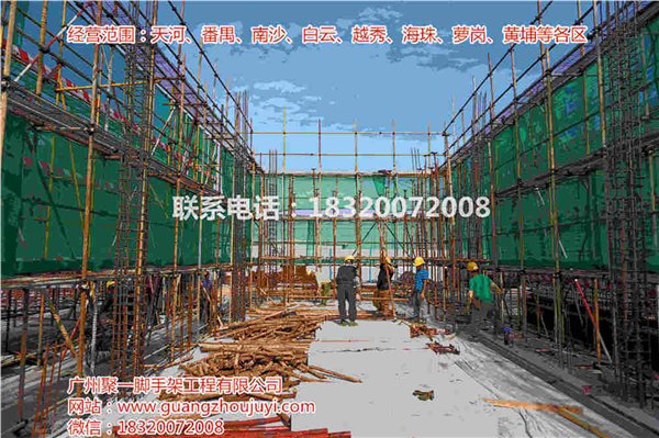 广州搭脚手架，搭满堂架工程队