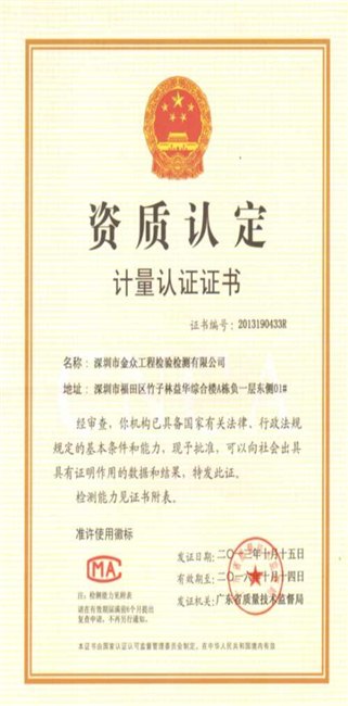 专业的能效测评服务-便宜的能效测评服务