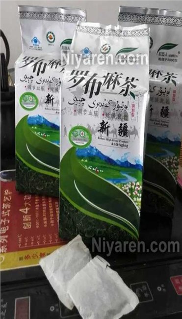 尼亚人罗布麻 罗布麻茶