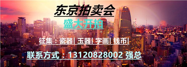 广州珠宝玉石鉴定中心 翡翠玉石鉴定
