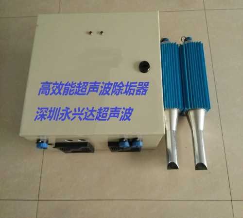 深圳超声波除垢器采购