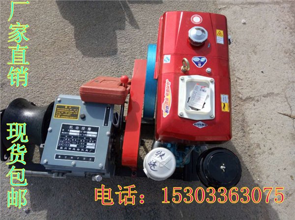 5吨柴油绞磨机水冷降温柴油绞磨机 河北厂家包邮