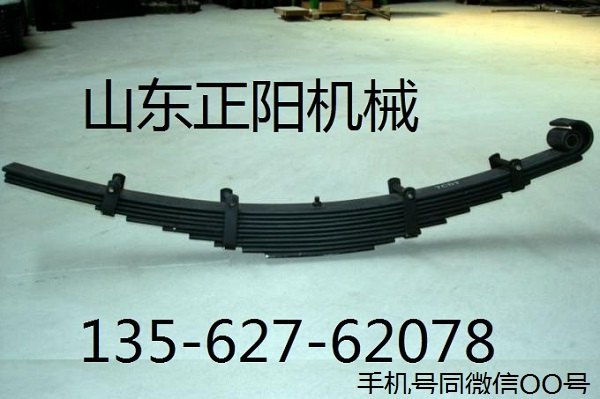 挂车配件钢板板簧供应商，钢板板簧生产厂家报价