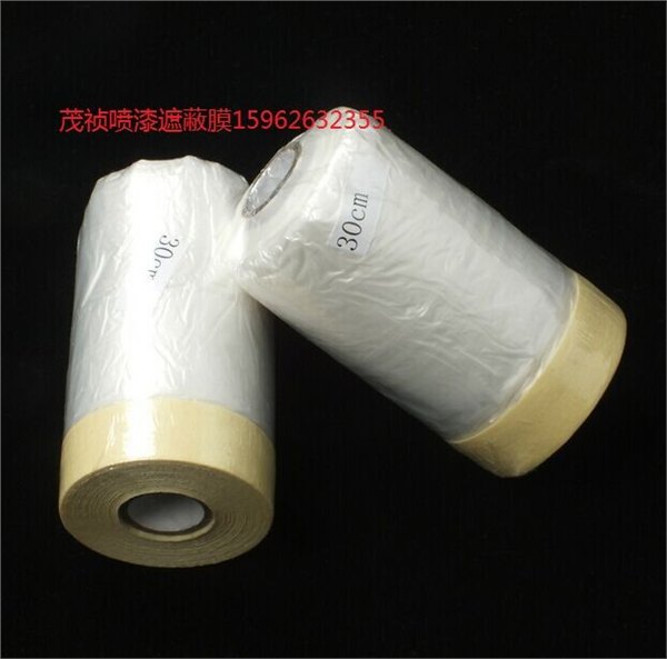 汽车遮蔽膜 喷涂遮蔽膜 喷补漆保护膜