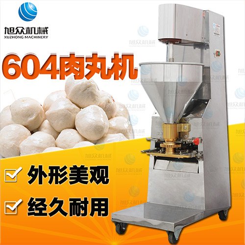 柳州旭众SZ-604肉丸成型机报价，多少钱一台肉丸成型机？