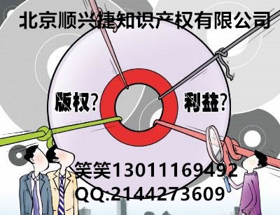 版权著作权软件
