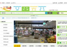 澳大利亚淘宝代购网站建设，百慕大群岛英蒙古国代购系统