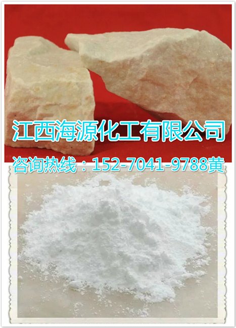 特别推荐工业类优质白云石粉