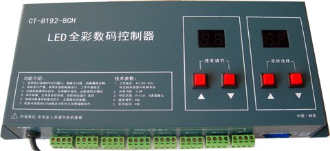 供应CT-8192-8CH CT-SD768X8ZA全彩控制器 