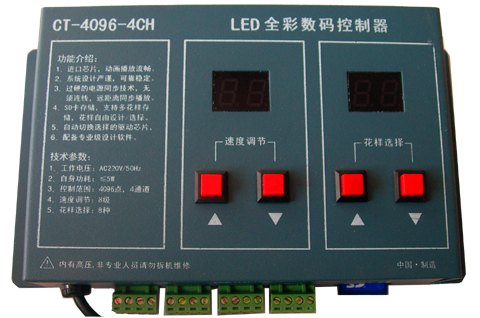供应CT-4096-4CH CT-SD768X4ZA全彩控制器