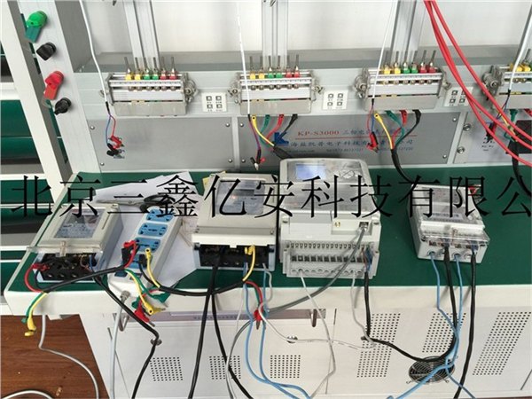 485远程电表三鑫亿安485远程智能电表