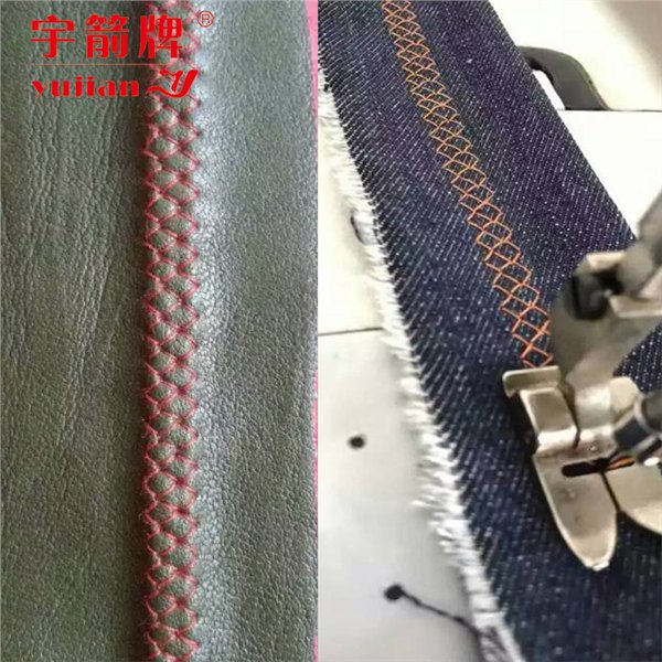 YUJAIN服装特种专机 工业特种缝纫机 包绳绣花机厂家直销