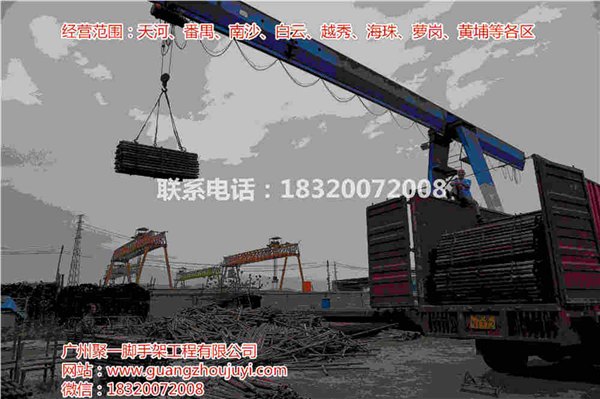 广州搭满堂架，搭排山包工包料