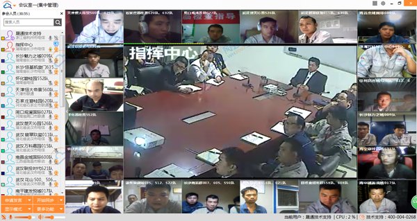 杭州网会科技有限公司