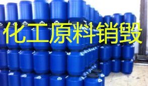 化妆品销毁 公司，什么样的公司才能处理过期化妆品