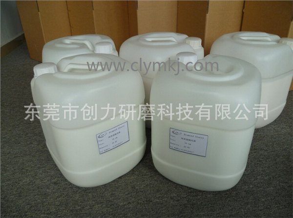纳米级抛光液