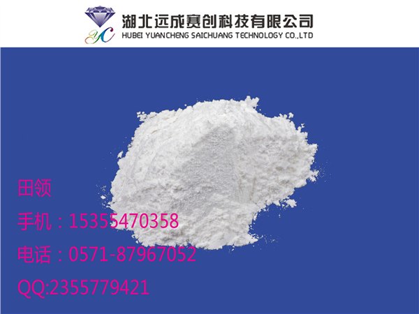 厂家供应紫杉醇CAS号33069-62-4
