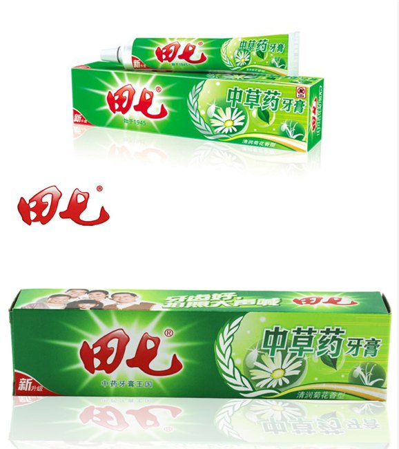 广州微商爆款日用品批发货源  田七牙膏批发厂家